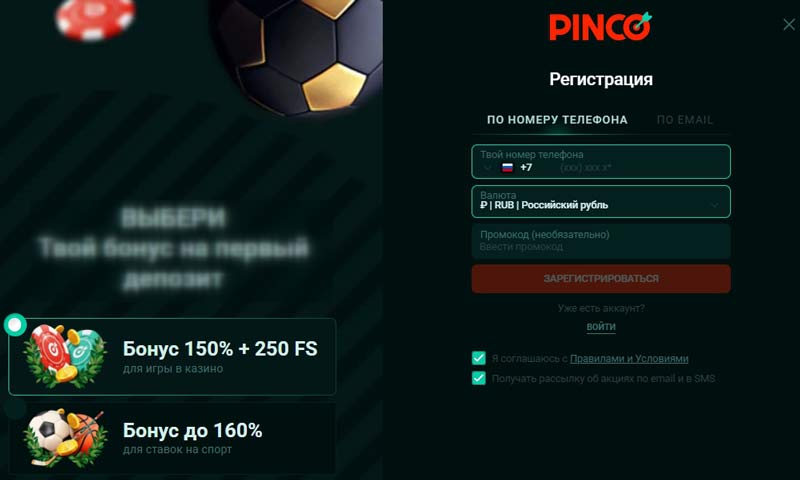 Анкета для новых клиентов