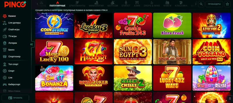 Каталог игр