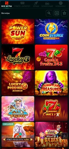 Каталог в приложении