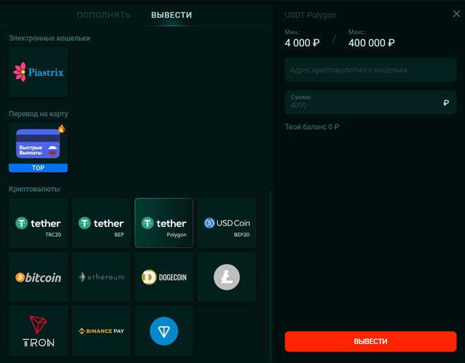 Методы кешаута